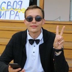 Яков Страшинский, 17.11.1992, Владивосток