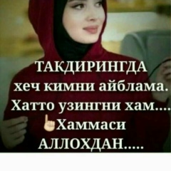 Nigara Abdujalilova, Туркестан
