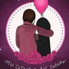 Залина Аскерова, 08.09