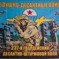 Дмитрий Бродецкий, 04.05, Москва