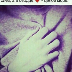 Аза Дадаева, 17.04, Грозный
