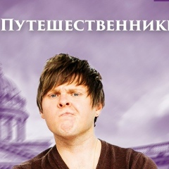 Александр Антаев, 08.02.1994, Москва