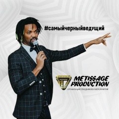 Теофиль Джиоку Тотуом, 21.01, Москва