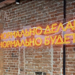 Загадочный Космонавт