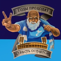 Андрей Латин, 01.10, Санкт-Петербург