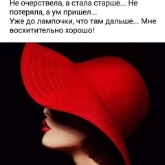 Асия Борлакова, 26.09, Учкекен