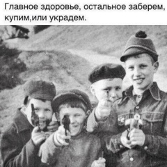 Даник Жанаозен