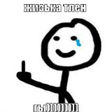 Даня Филиппов, 15.10, Запорожье