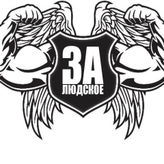 Ислам Рахманов, Москва