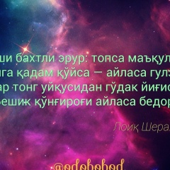 Diana Maulenova, 19.09.1992