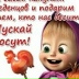 Максим Пономарев, 08.12, Калининград