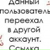 Хидан Акацуки, Roma