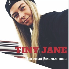 Tiny Jane, 19.09.1990, Санкт-Петербург