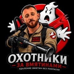 Лев Маковкин, 30.05.1987, Челябинск