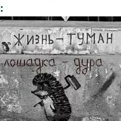 Михаил Ёжиков, Москва