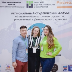 Алтынбек Токтомамбетов, 25.05, Томск