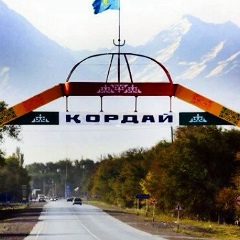 Диас Садыхан