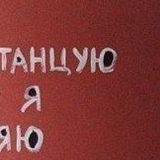Владимир Флоря, 27.03