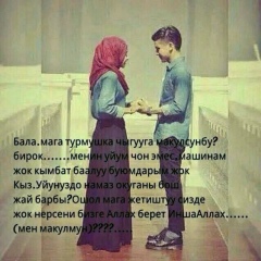 Нурсултан Мырзабаев
