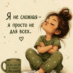 Екатерина Платонова, Воронеж