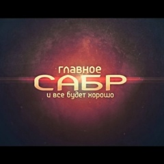 Али Базилжан, 07.04.1989, Москва