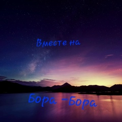 Камила Батыжева