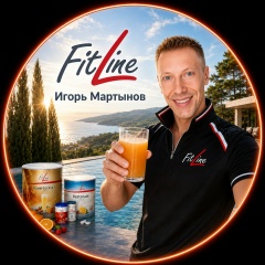 Игорь Мартынов, Сочи