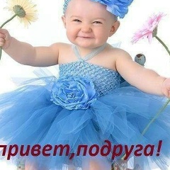 Жамала Бекбаева, 19.10.1982, Москва