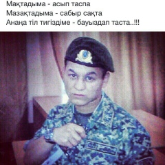 Анвар Калдыбаев, 21.07.1992, Астана