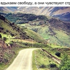 Moi Kavkaz, Ростов-на-Дону