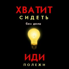 Владислав Захаров, 29.03