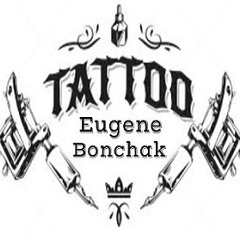 Євген Бончак, 04.02.1994, Тетиев