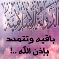 راية الإسلام, 19.10