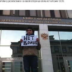Андрей Лемешко, 14.03, Москва