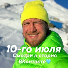Егор Гончаров, Челябинск