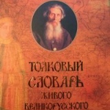 Александр Бармат, Волгоград