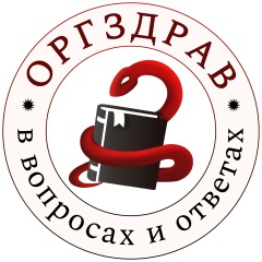 Валерий Власенко, Москва