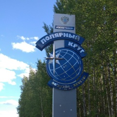 Арсентий Алексеев, 09.06.1983, Элиста