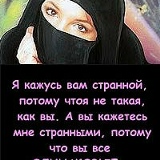 Джамка Абдуллаева, 28.08.1990, Махачкала