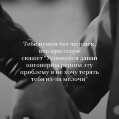 Макпал Жалайыр
