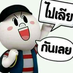 Tong Soitun, 29.10.1989