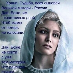 Эля Савосина, 24.08.1972, Баку