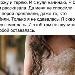Aigerim Nurseitova, 03.03, Алматы