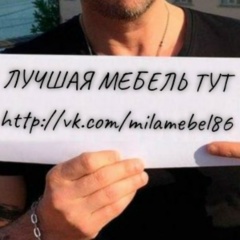 Руслан Мустафин, 29.10, Нижневартовск