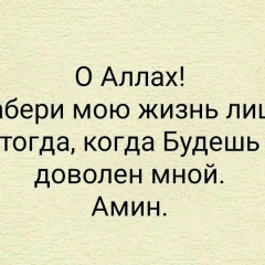 Фарход Очилов, Благовещенск