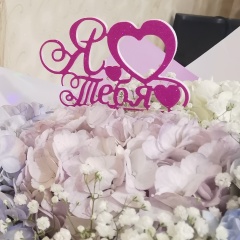 Ири На, 18.09, Новомичуринск