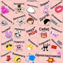 Алёна Волкова, 30.08.1998, Сочи