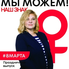 Наталия Орлова, 10.07, Санкт-Петербург