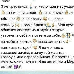 Ханифа Аргунская, 01.05, Аргун