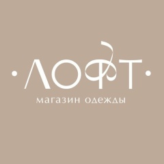 Женская И Мужская Одежда, 16.12.1990, Оренбург